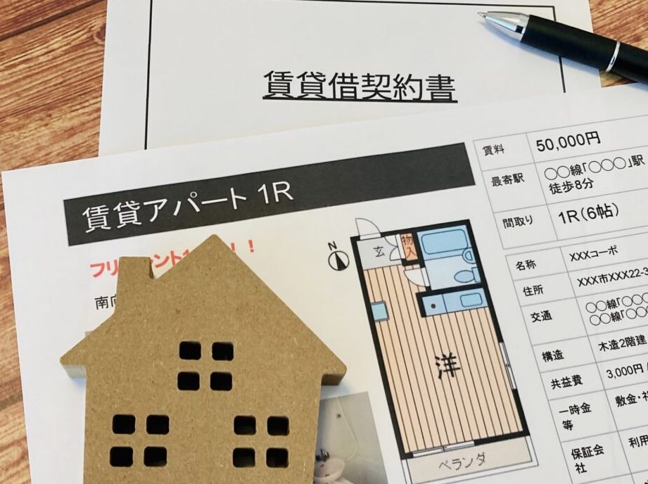 家賃振込の期限とタイミングについて解説