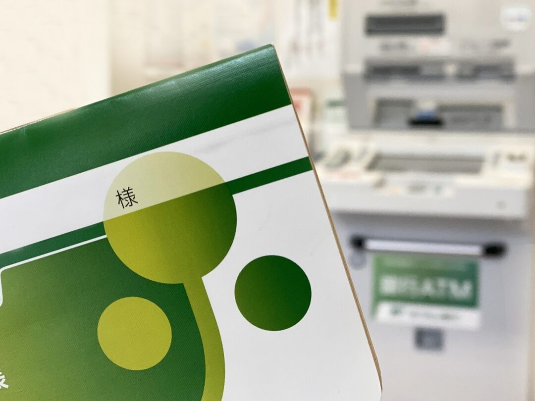 給料 何時に振込されるのかを詳しく解説しま?